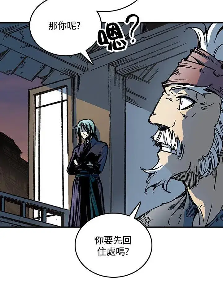 《战王传记》第78话图92