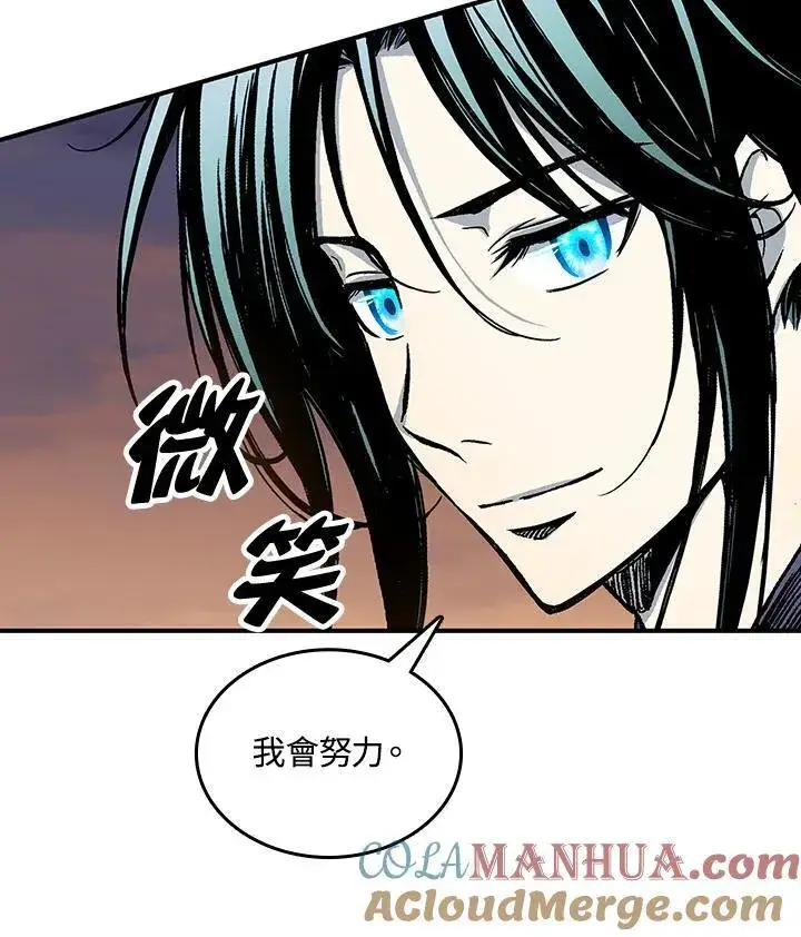 《战王传记》第78话图97