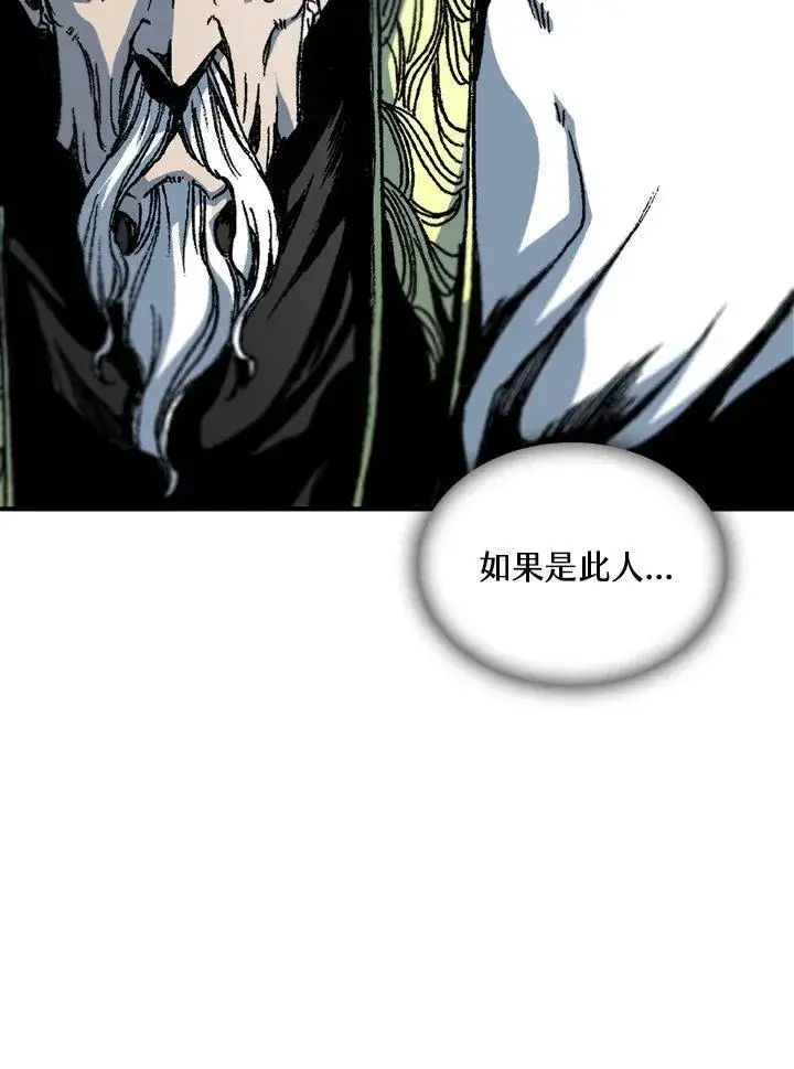 《战王传记》第79话图106