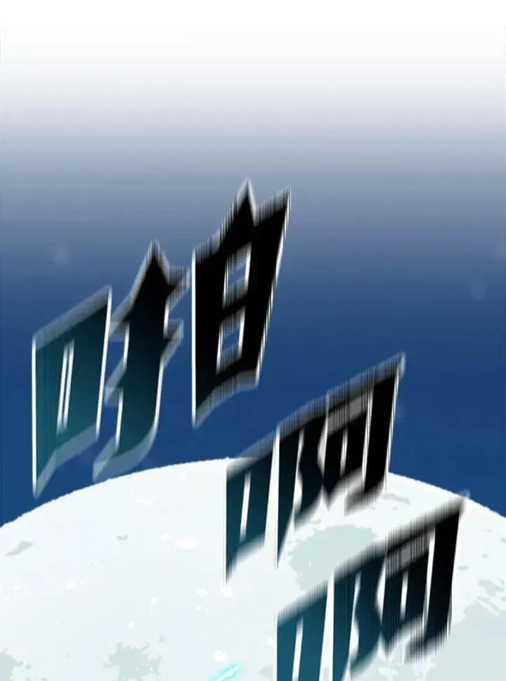 《战王传记》第79话图112