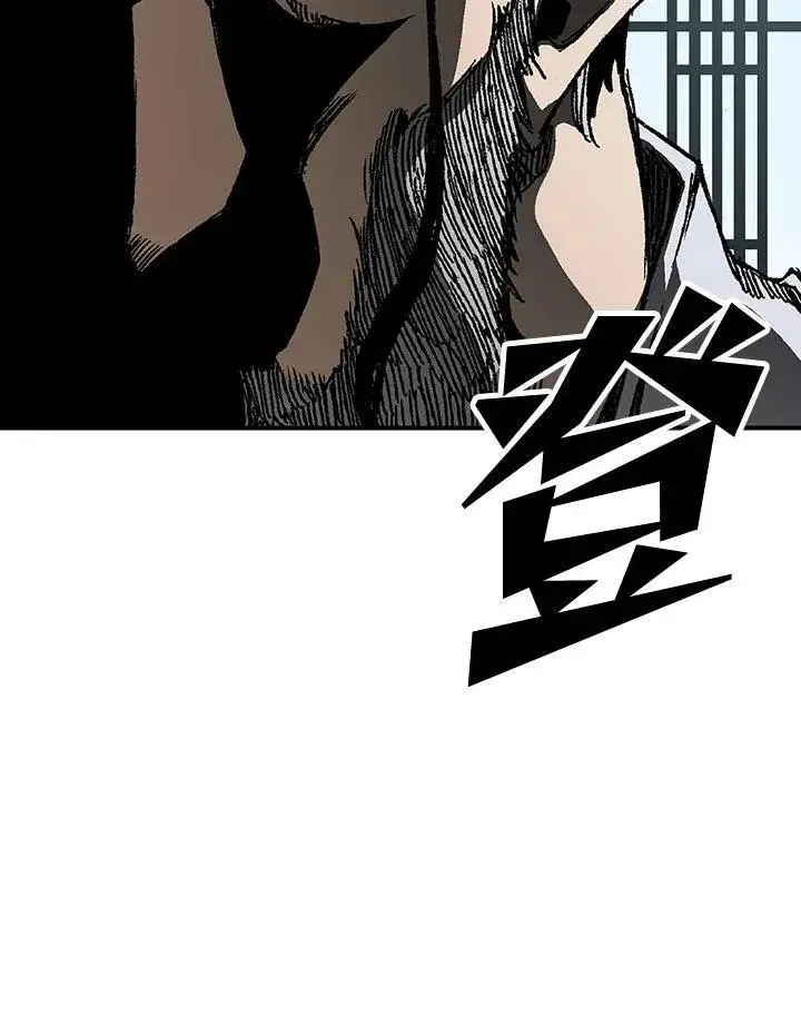 《战王传记》第79话图15