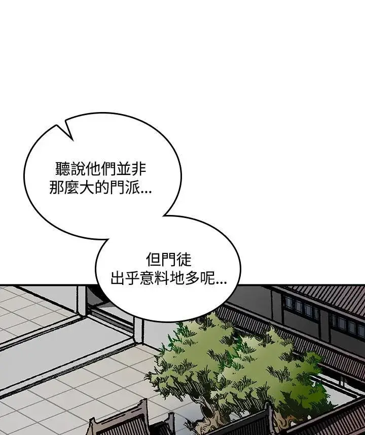 《战王传记》第79话图28