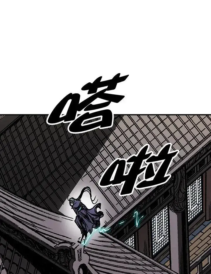 《战王传记》第79话图34