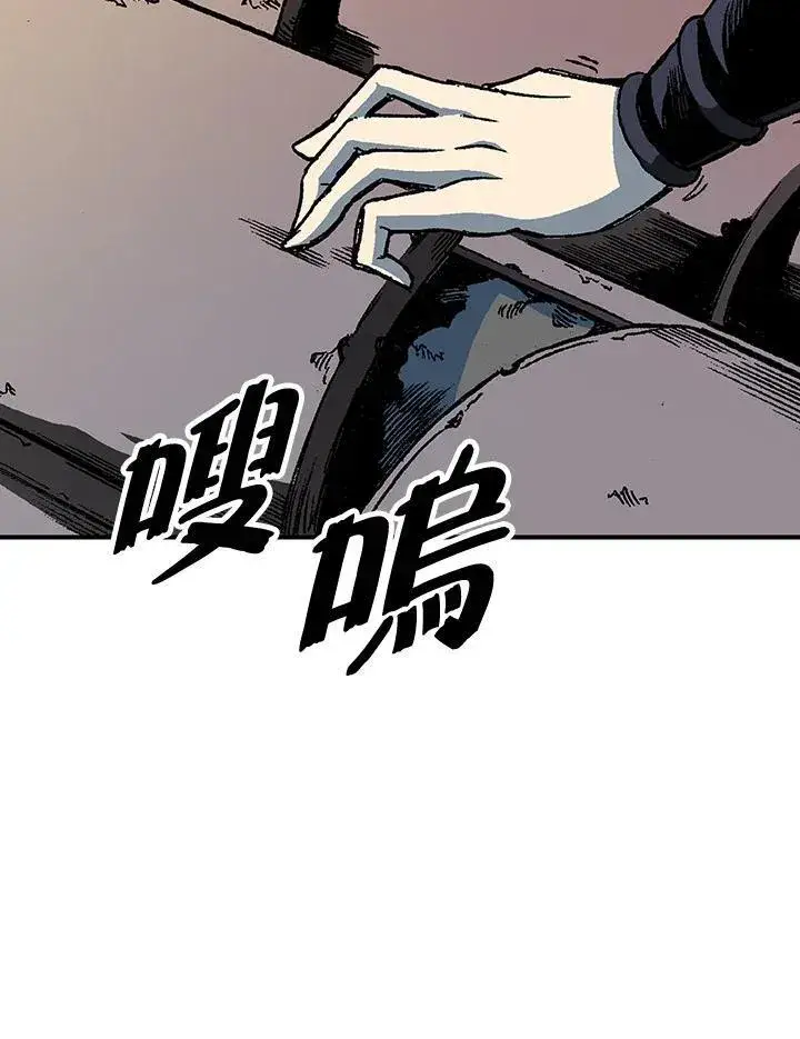 《战王传记》第79话图36
