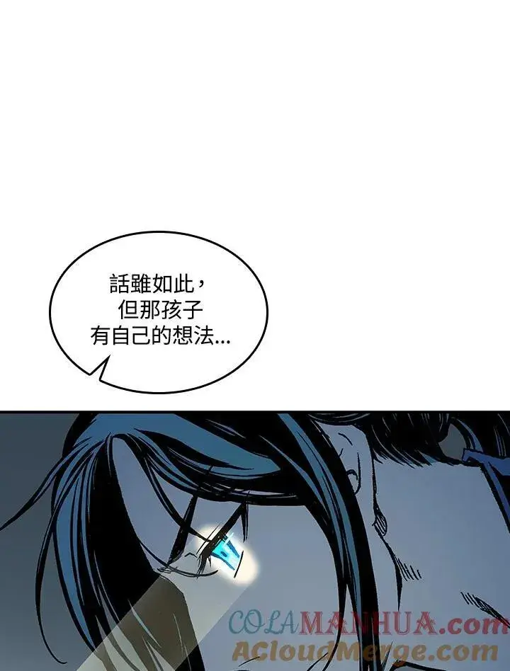 《战王传记》第79话图41