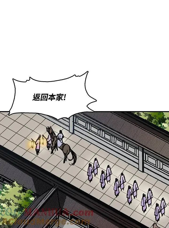 《战王传记》第79话图65
