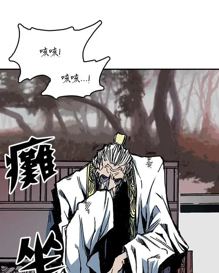 《战王传记》第79话图72