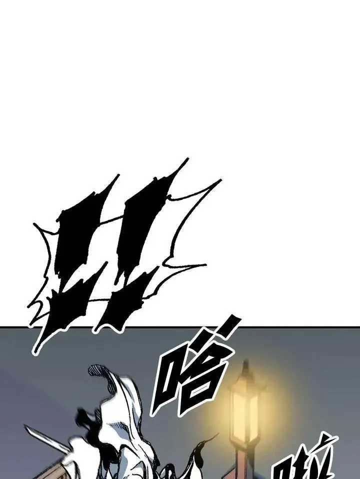 《战王传记》第79话图80
