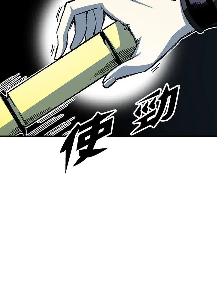 《战王传记》第79话图84