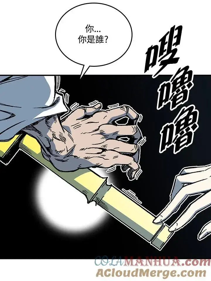 《战王传记》第79话图85