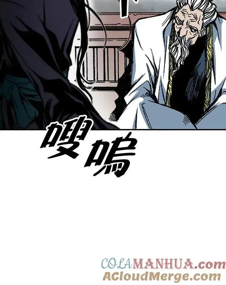 《战王传记》第79话图89