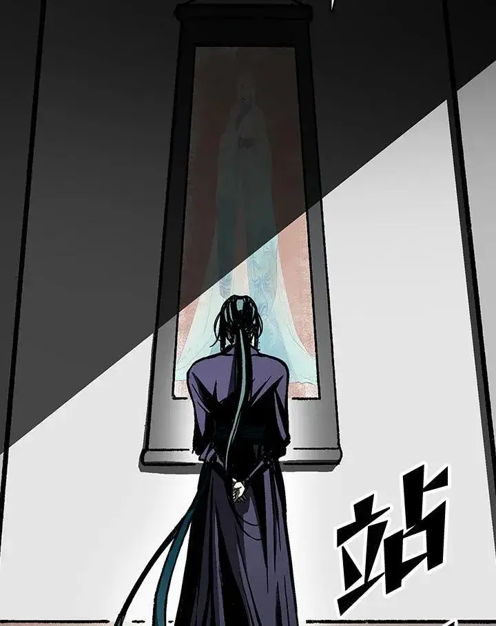 《战王传记》第79话图92