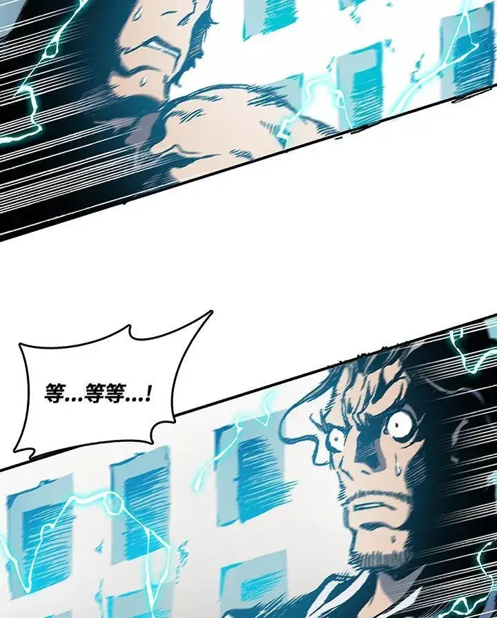 《战王传记》第80话图104
