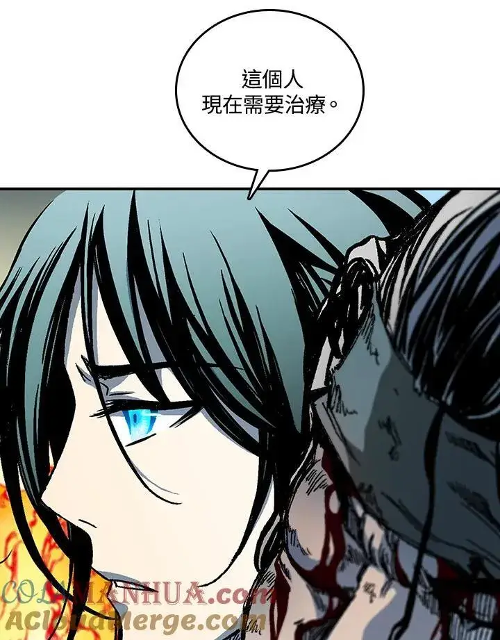 《战王传记》第80话图97