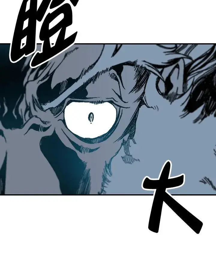 《战王传记》第81话图104