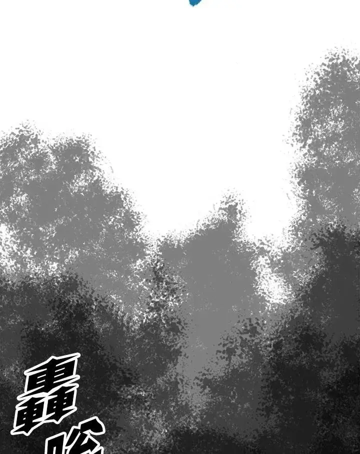 《战王传记》第81话图107