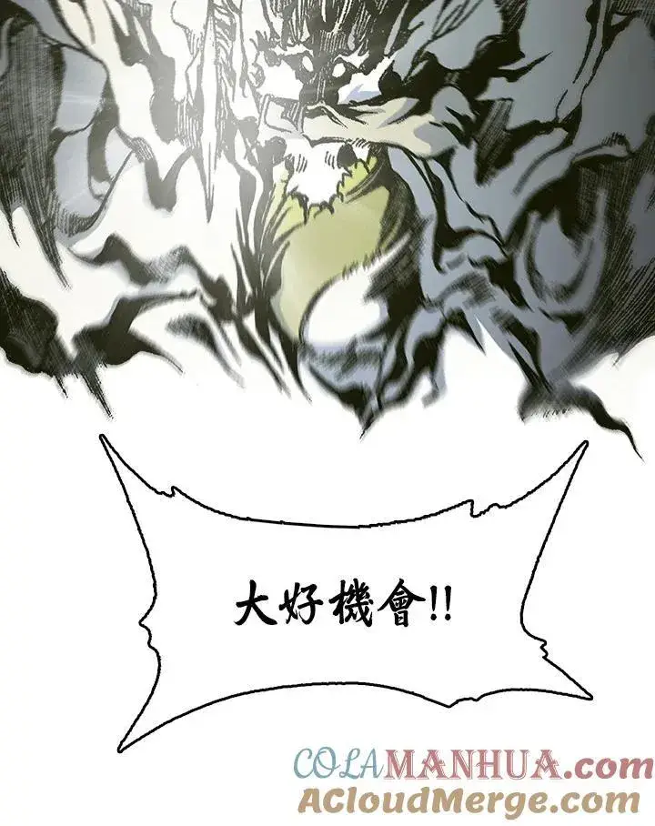 《战王传记》第81话图109