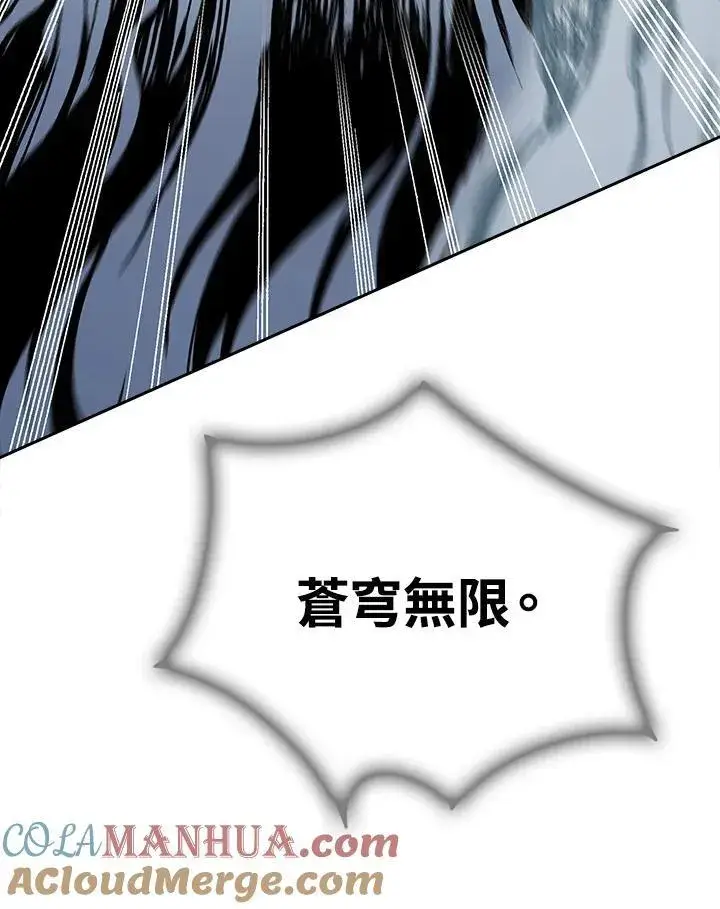 《战王传记》第81话图117