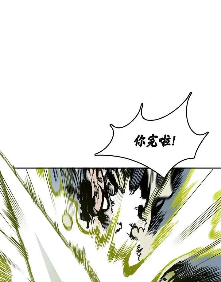 《战王传记》第81话图118