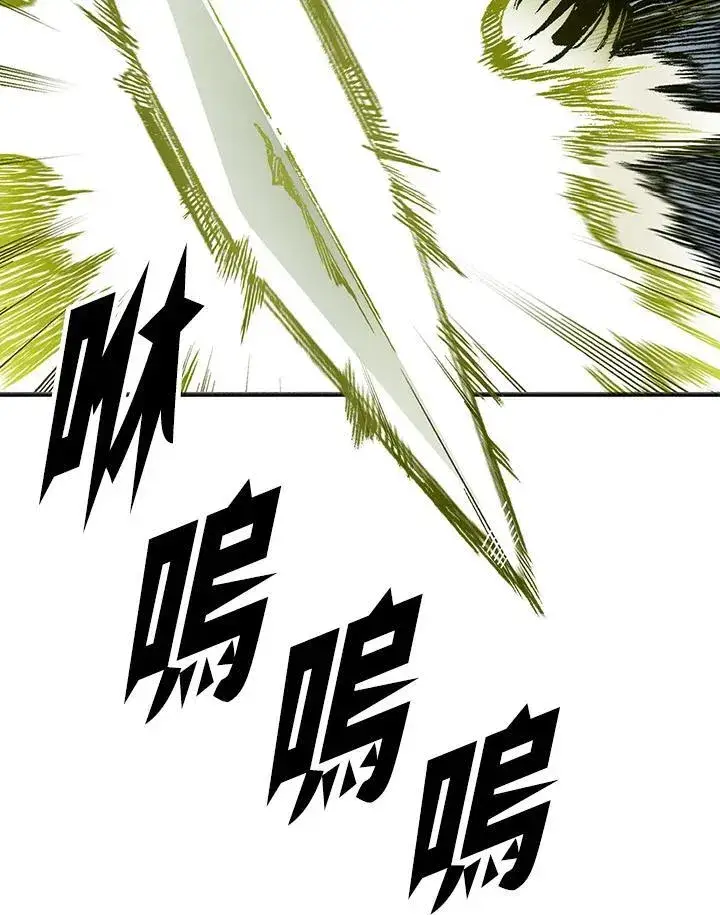 《战王传记》第81话图119