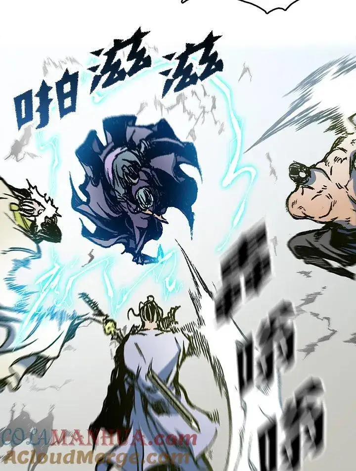 《战王传记》第81话图125