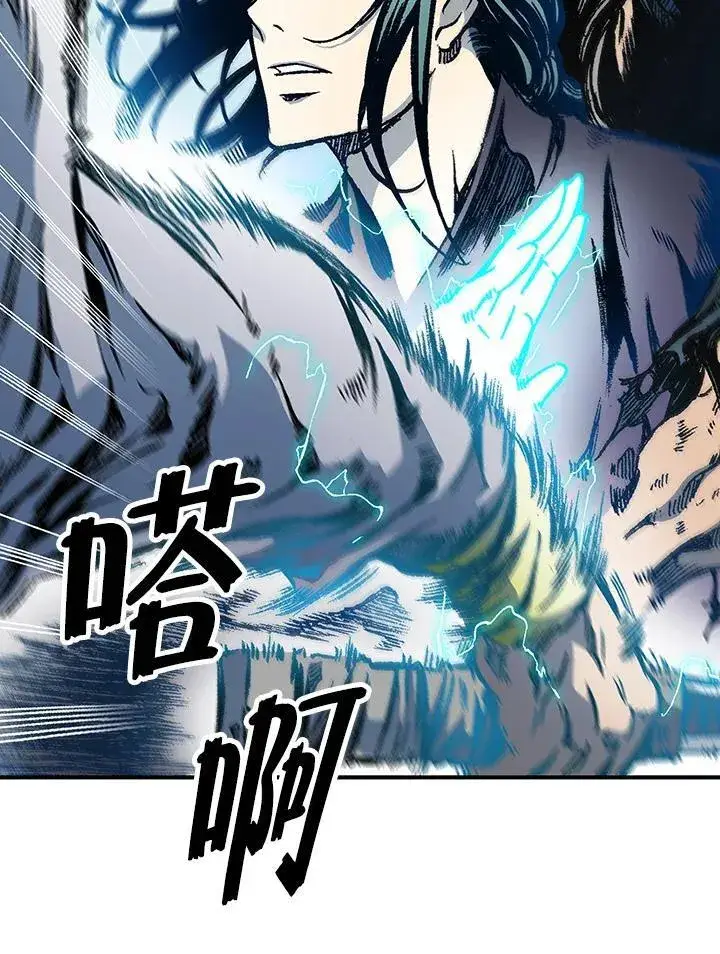 《战王传记》第81话图127