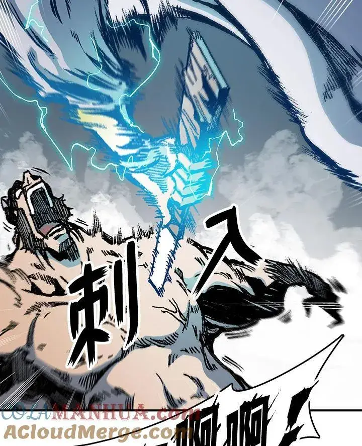 《战王传记》第81话图129