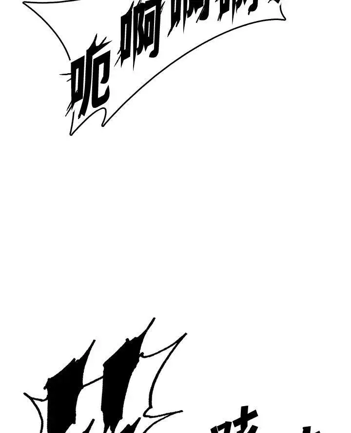 《战王传记》第81话图130