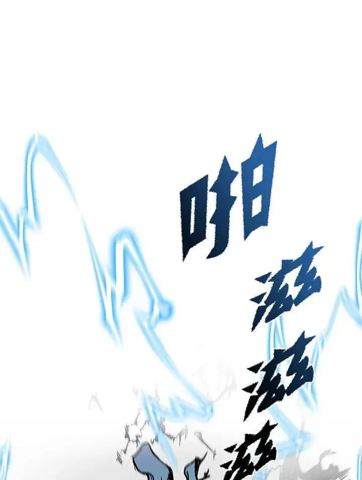 《战王传记》第81话图134
