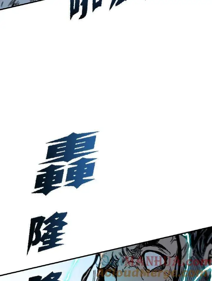 《战王传记》第81话图137