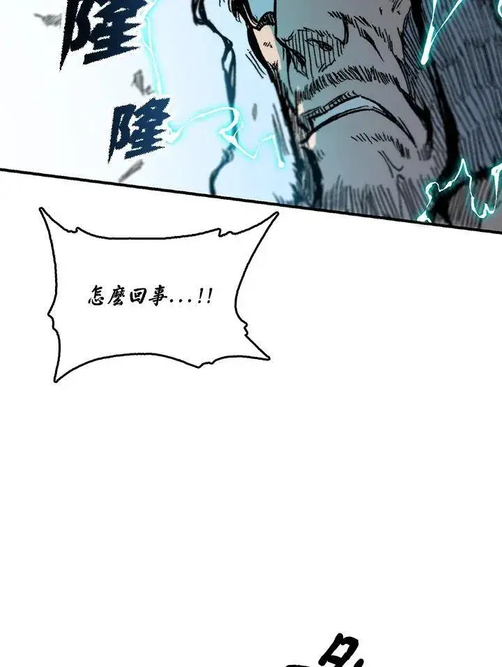 《战王传记》第81话图138