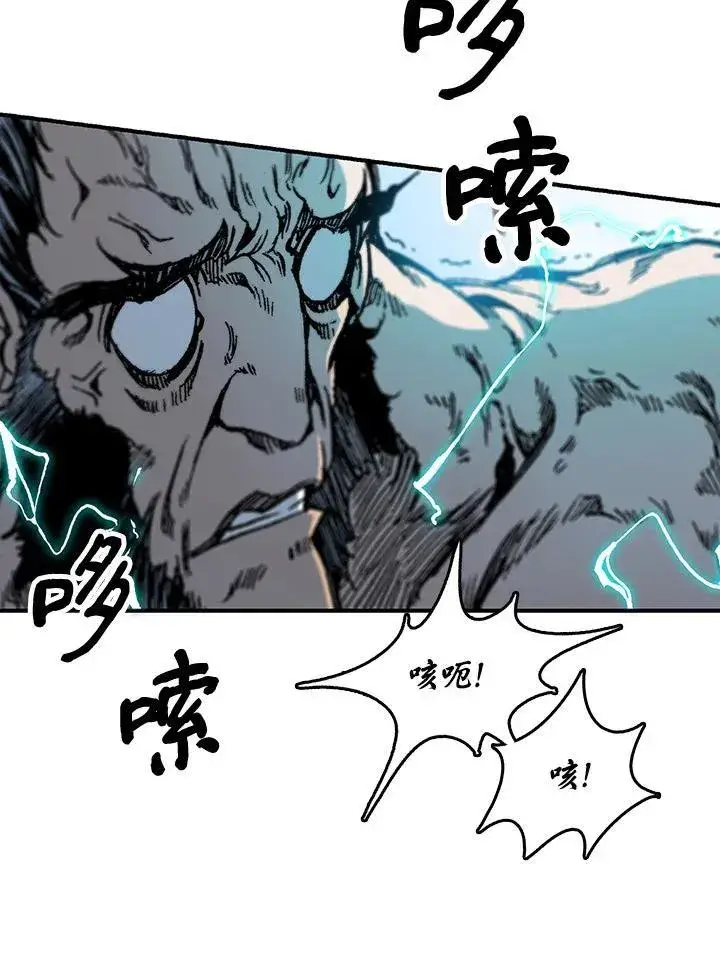 《战王传记》第81话图139
