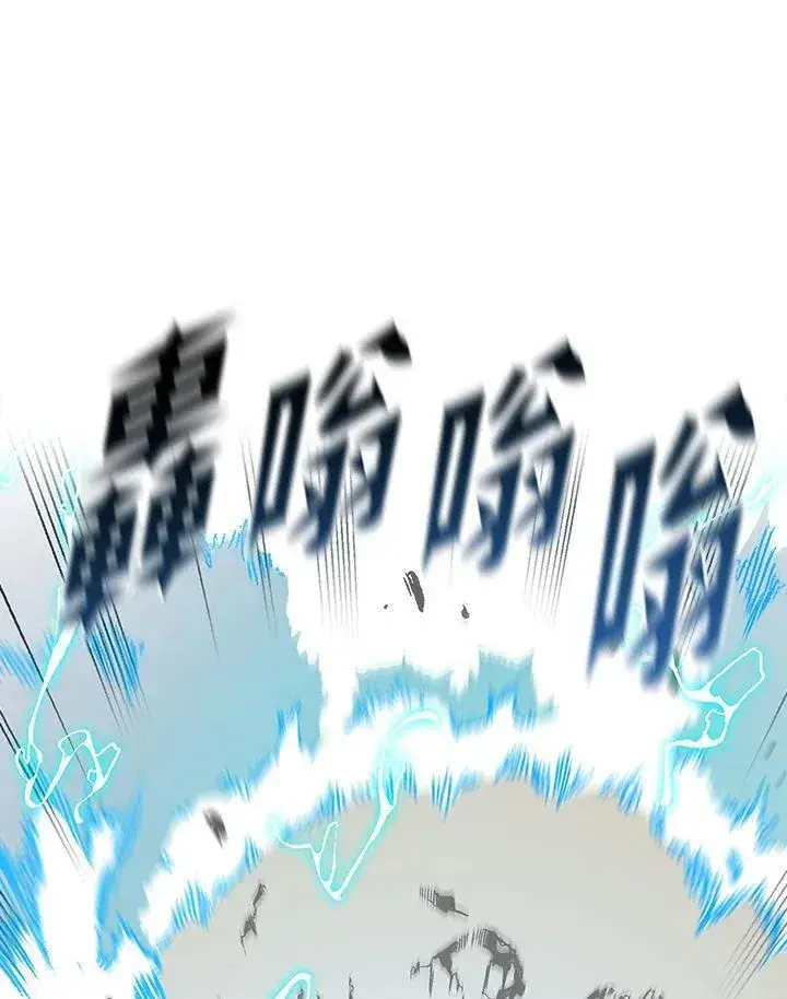 《战王传记》第81话图140