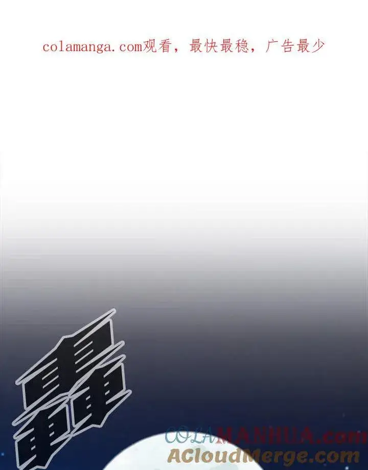 《战王传记》第81话图144