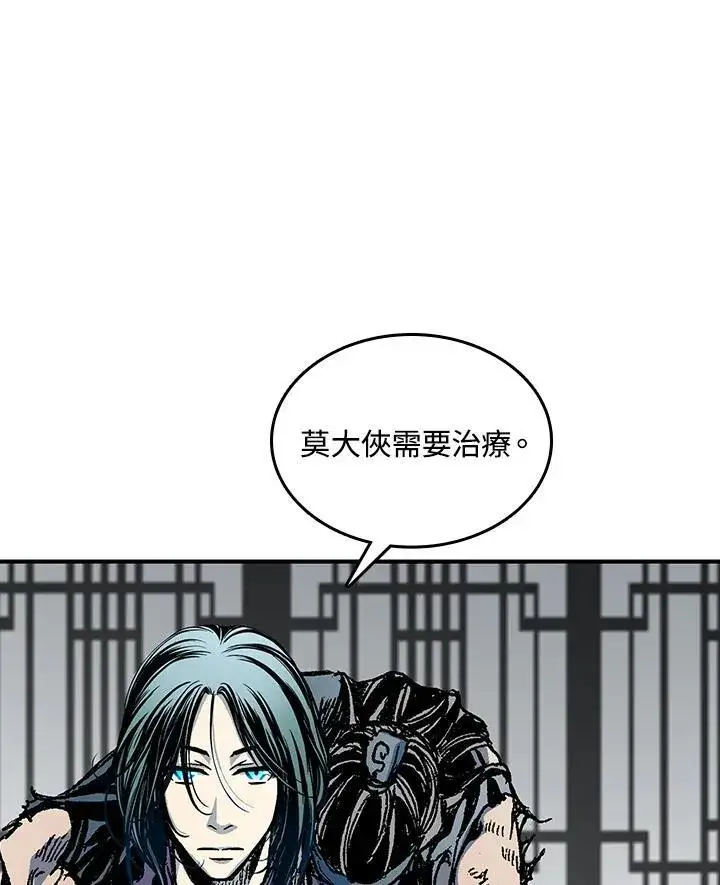《战王传记》第81话图28