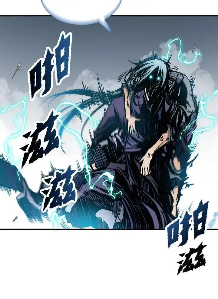 《战王传记》第81话图54