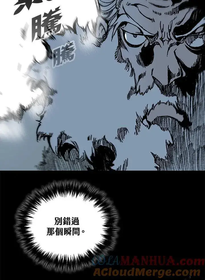 《战王传记》第81话图81