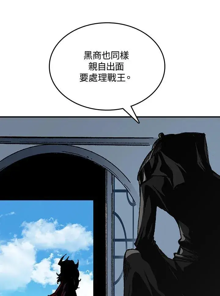《战王传记》第82话图115