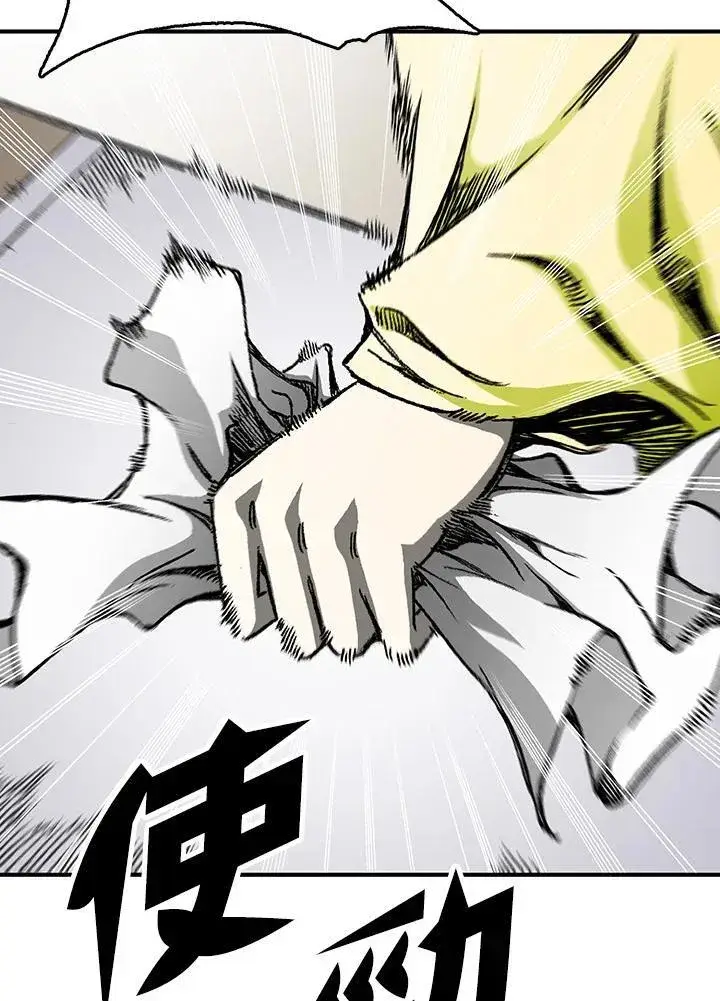 《战王传记》第82话图130