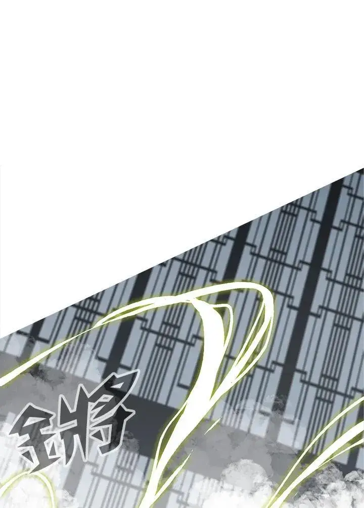《战王传记》第82话图30