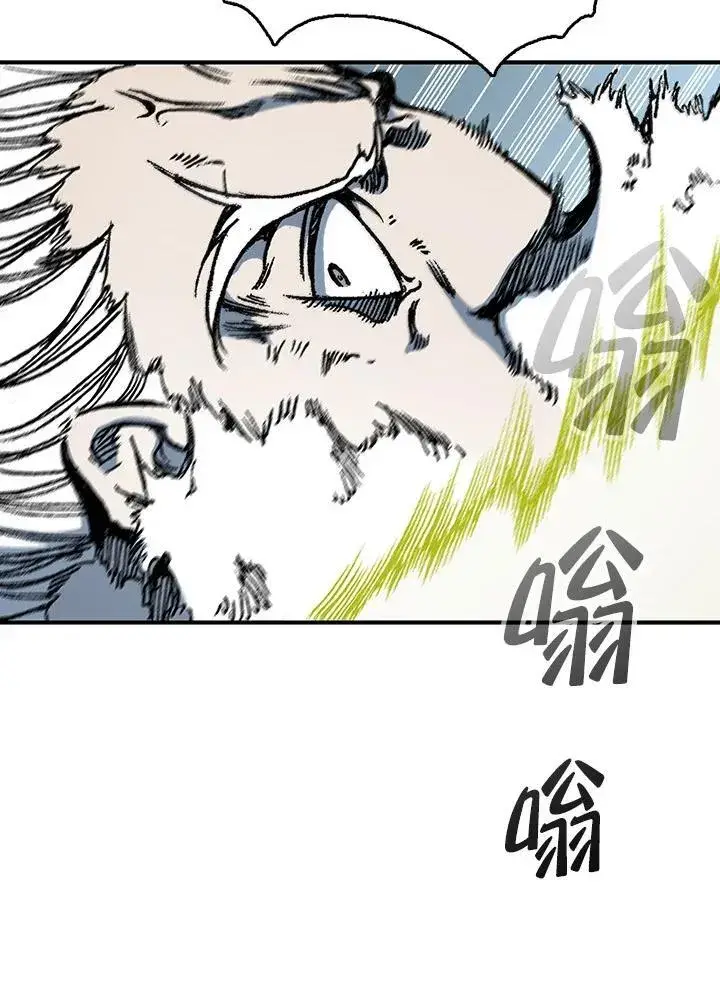 《战王传记》第82话图34