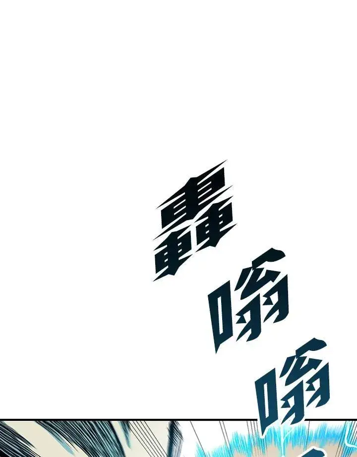 《战王传记》第82话图64