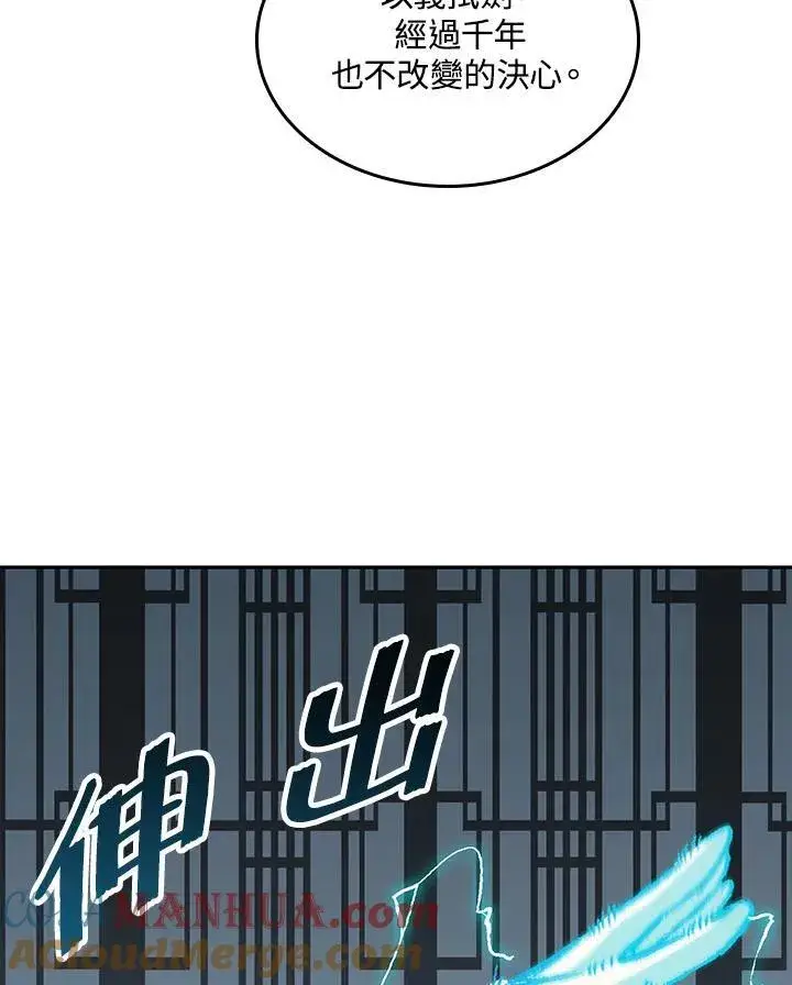 《战王传记》第82话图73