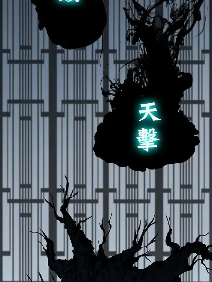 《战王传记》第82话图78