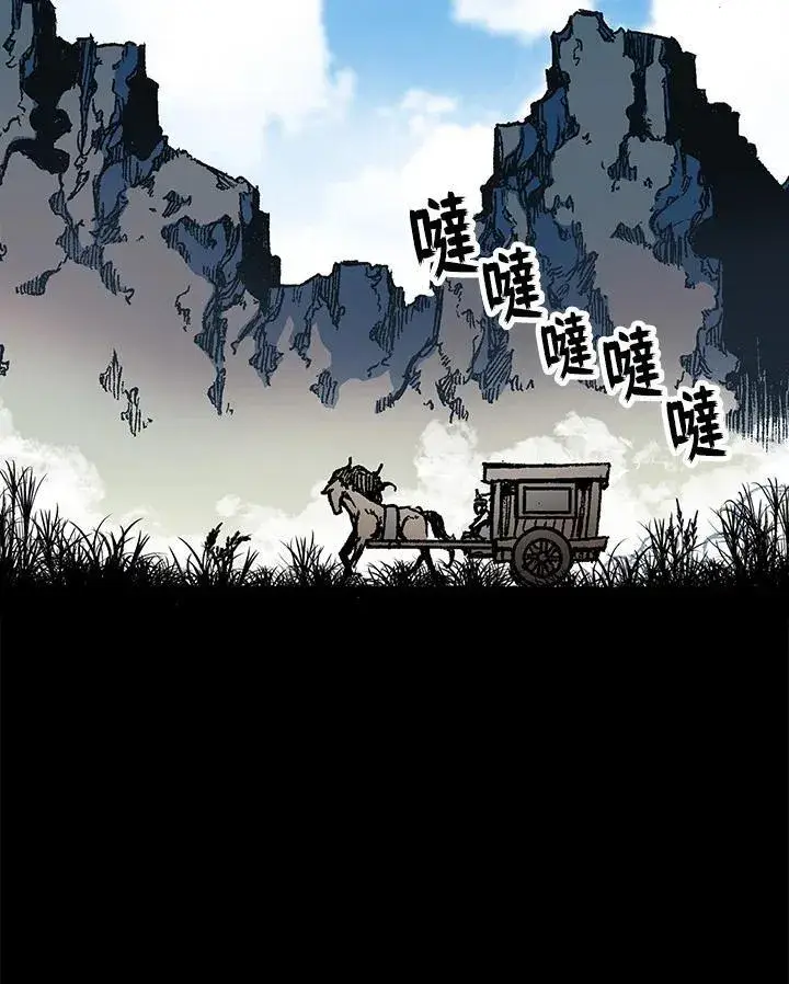 《战王传记》第83话图142