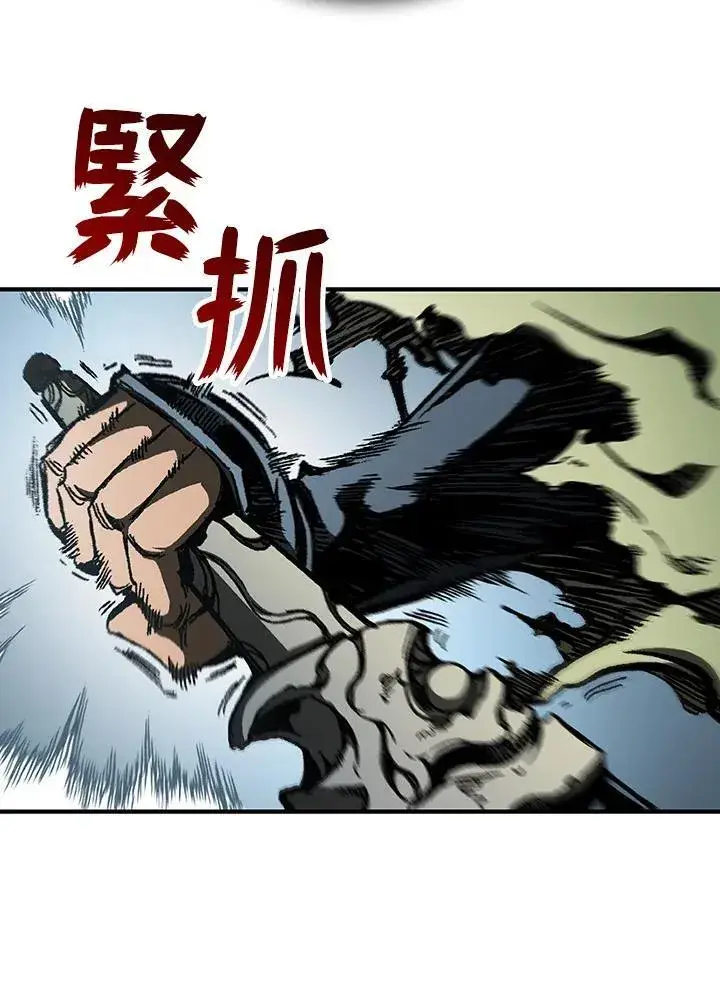 《战王传记》第83话图50
