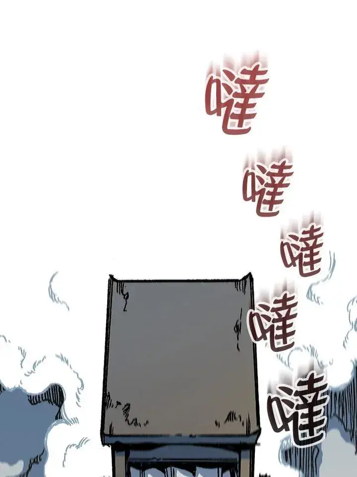 《战王传记》第83话图72
