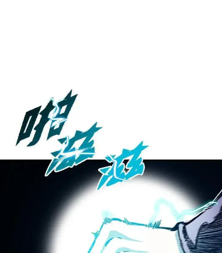 《战王传记》第83话图78