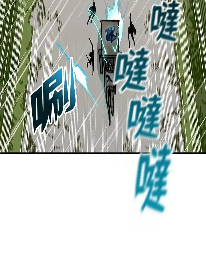 《战王传记》第84话图70