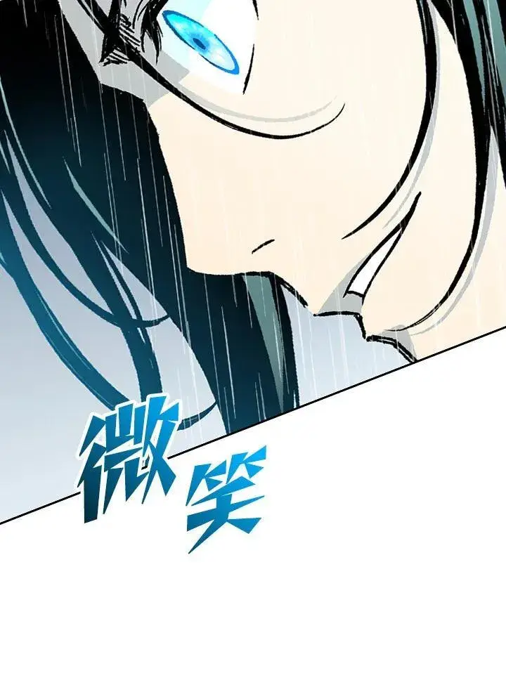 《战王传记》第85话图102
